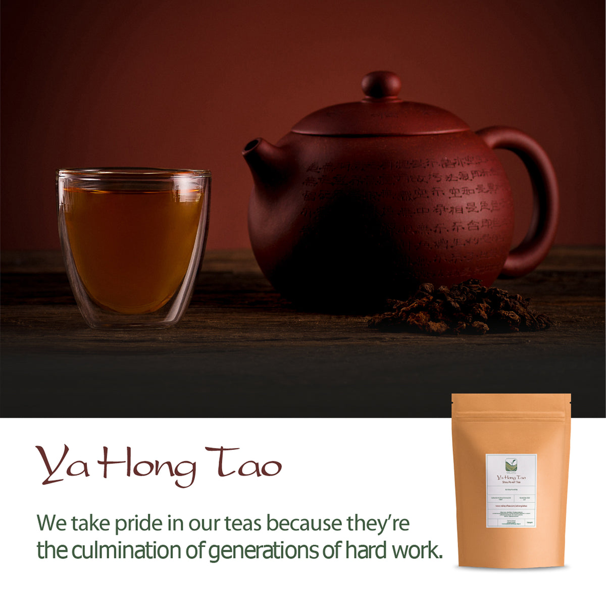 Ya Hong Tao 50g